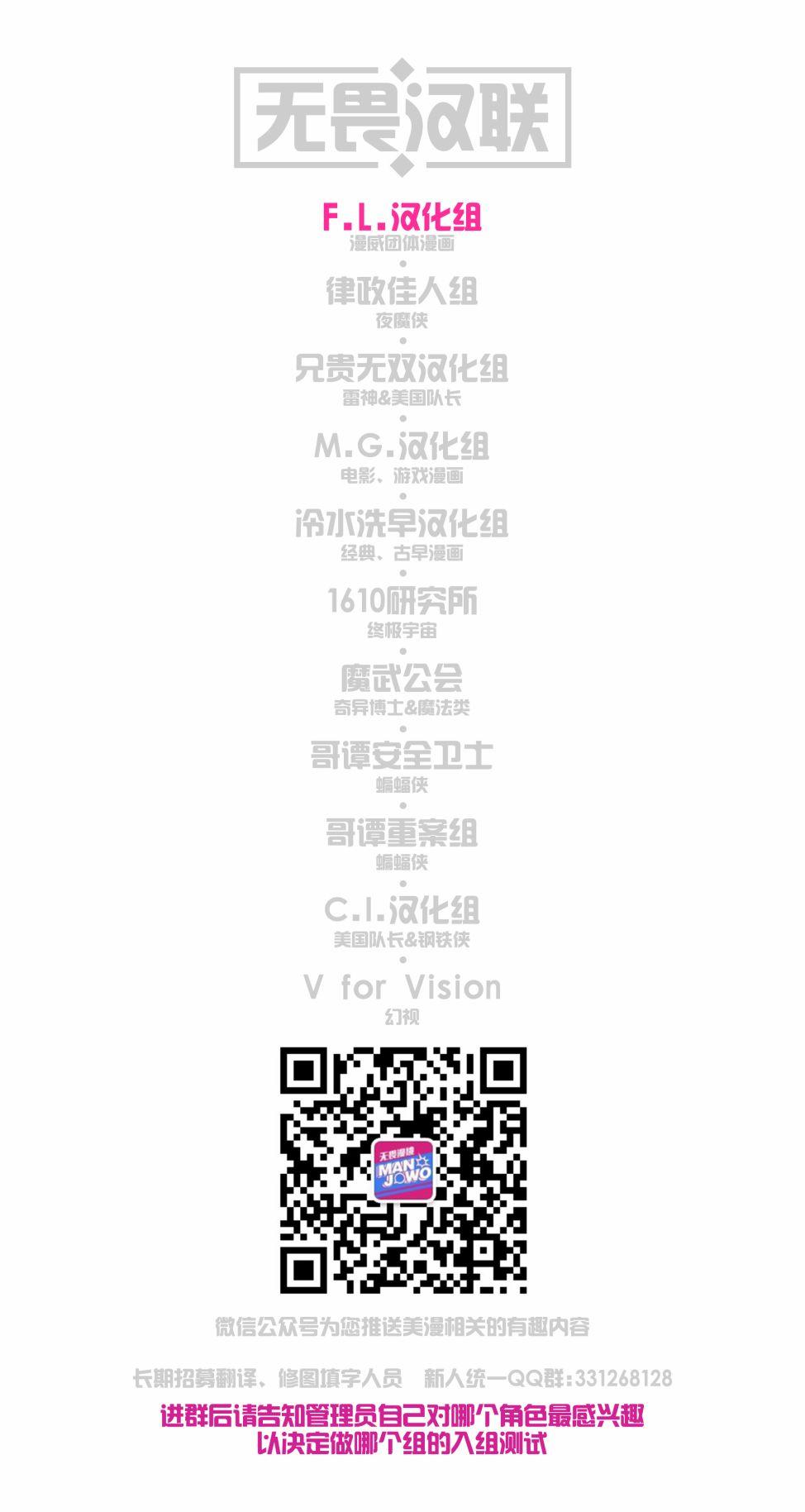 复仇者v6(全新全异复仇者v1)14卷图