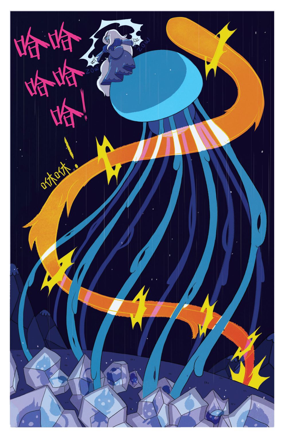 菲欧娜和蔻可的探险时光1卷图