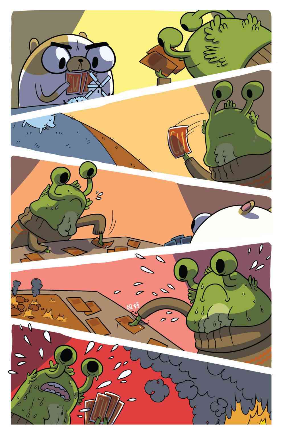 菲欧娜和寇可的探险时光：卡牌战争4卷图