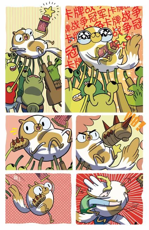 菲欧娜和寇可的探险时光：卡牌战争6卷图