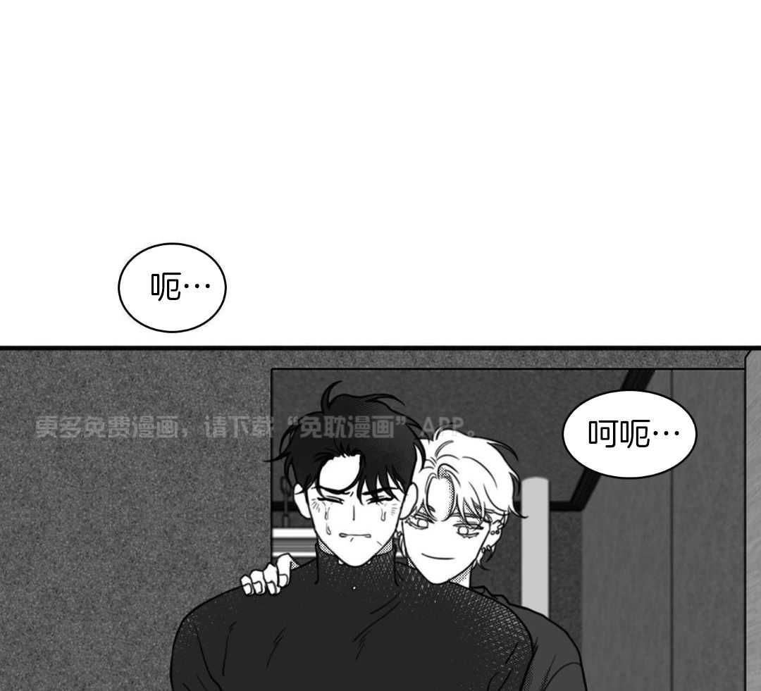 疯狂禁锢第10话图