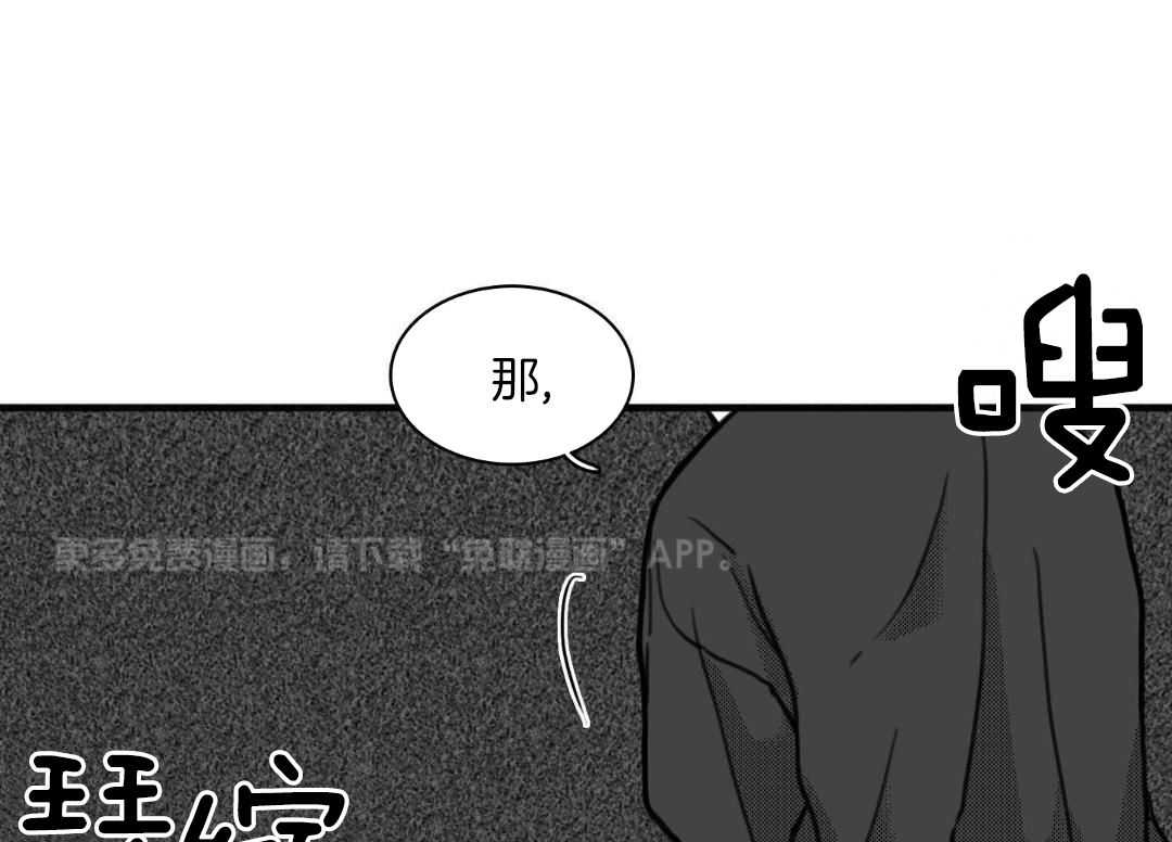 疯狂禁锢第11话图