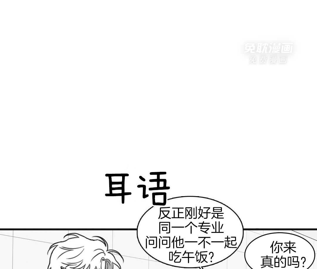 疯狂禁锢第13话图