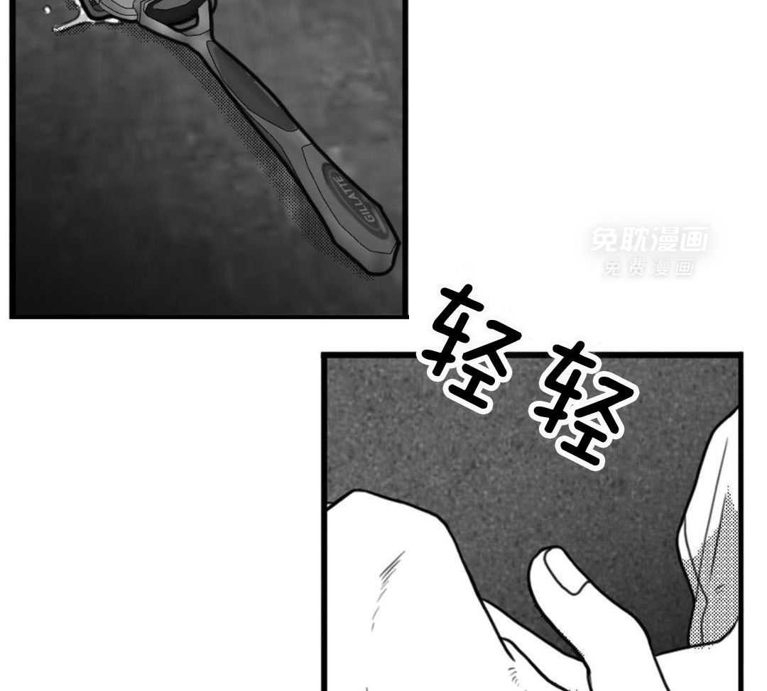 疯狂禁锢第19话图