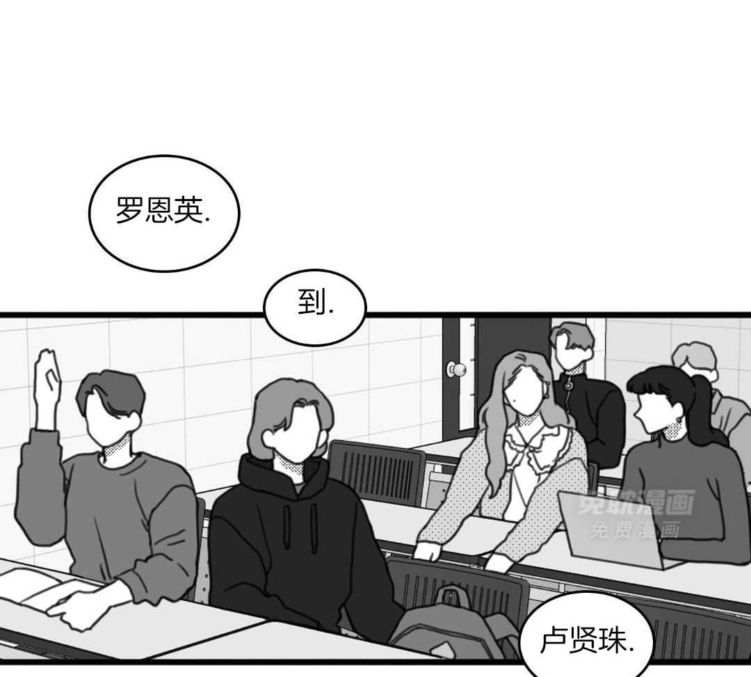 疯狂禁锢第20话图