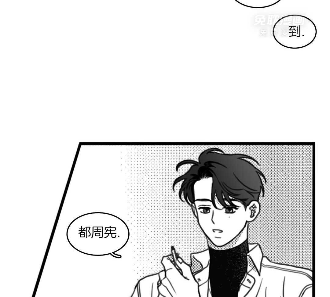 疯狂禁锢第20话图