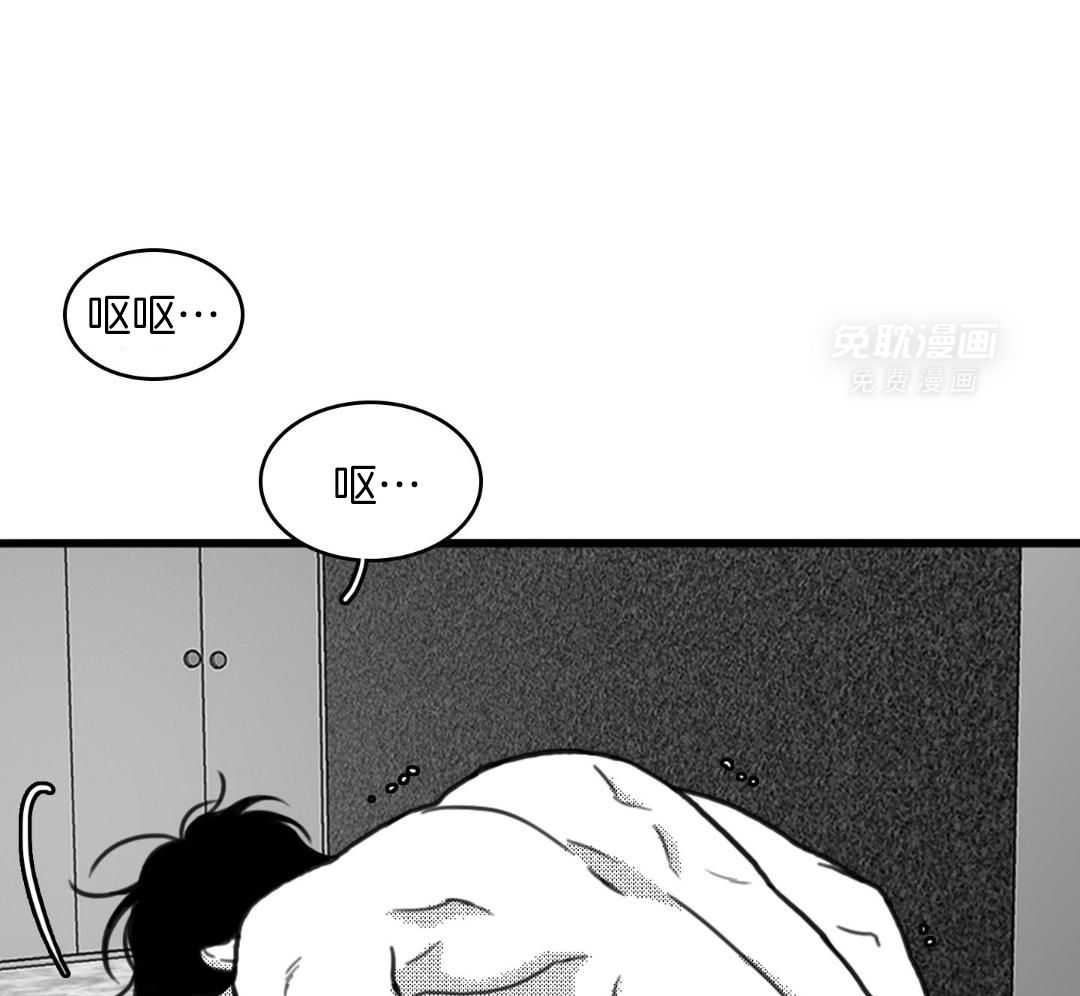 疯狂禁锢第21话图