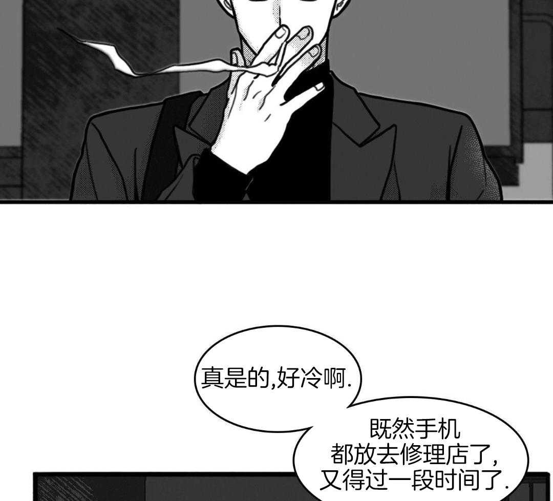 疯狂禁锢第3话图