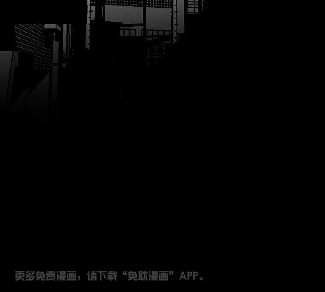 疯狂禁锢第3话图