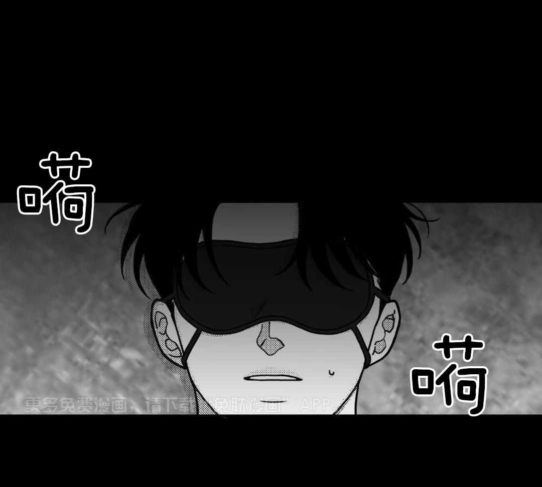 疯狂禁锢第4话图