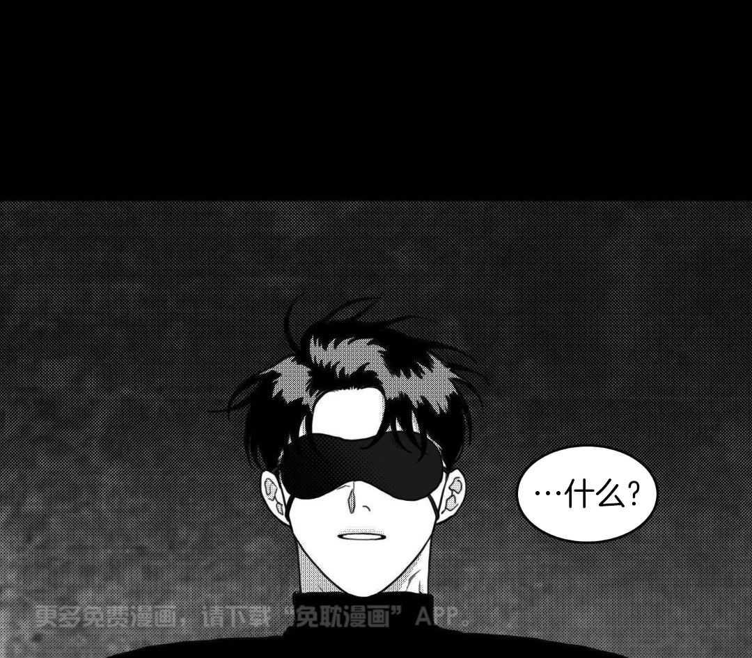 疯狂禁锢第5话图