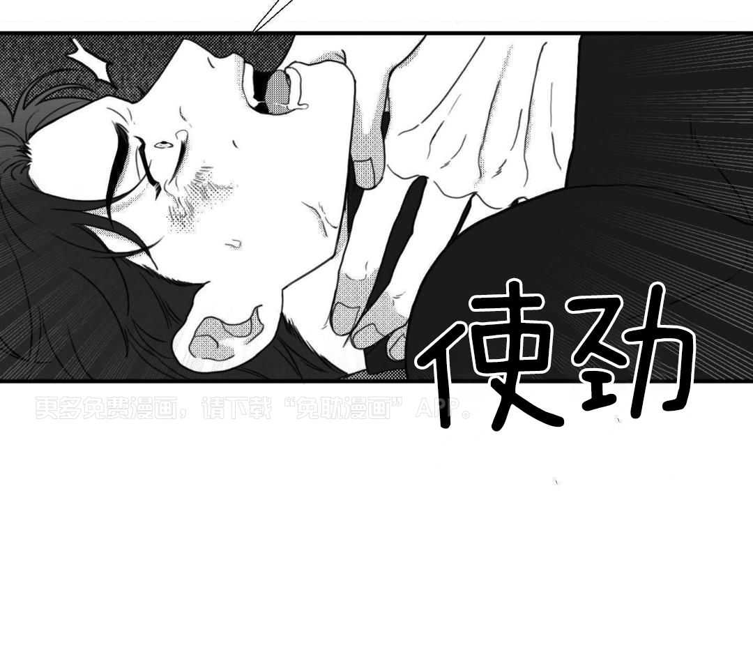 疯狂禁锢第7话图