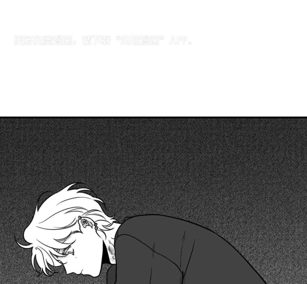 疯狂禁锢第8话图