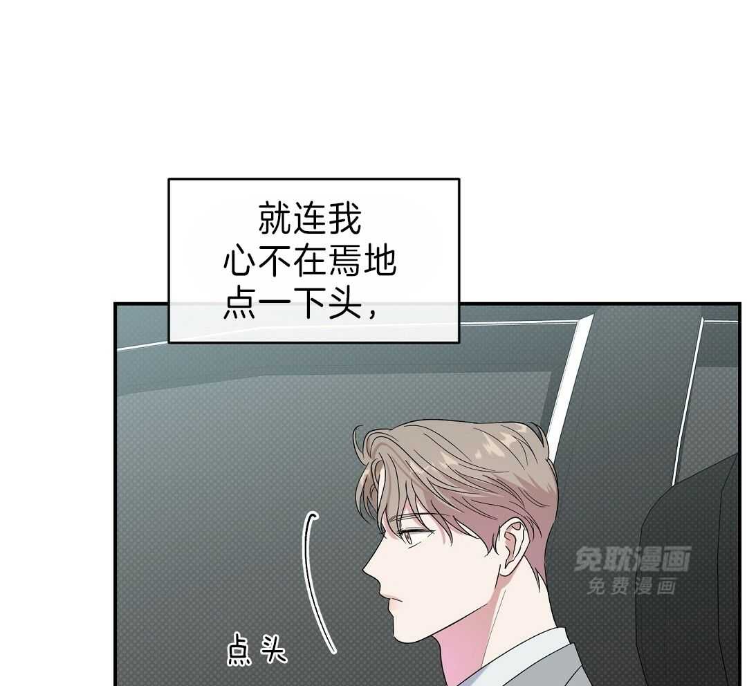 反攻第12话图