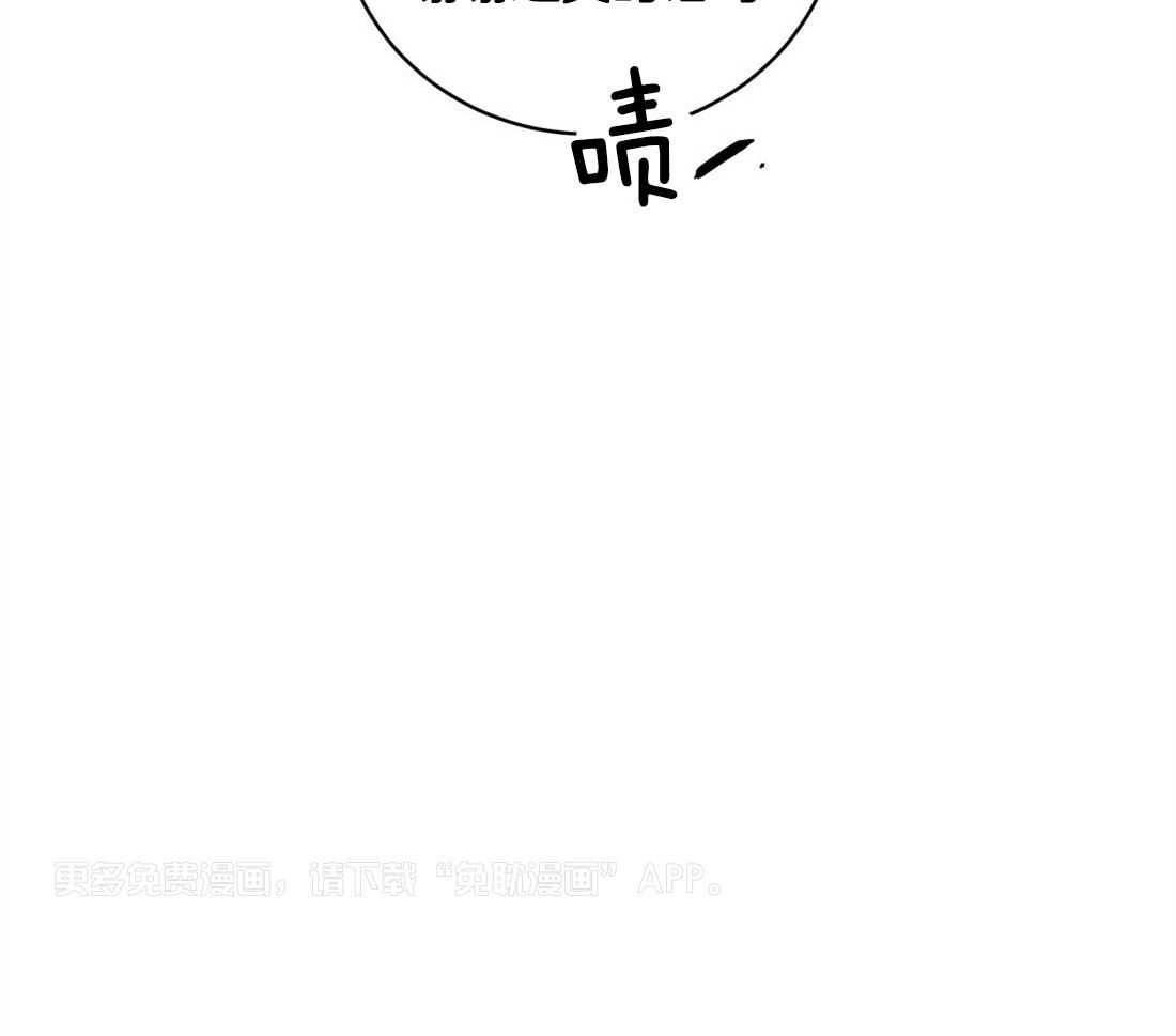 反攻第33话图