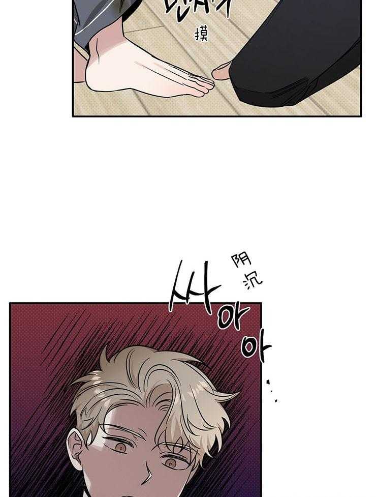 反攻第39话图