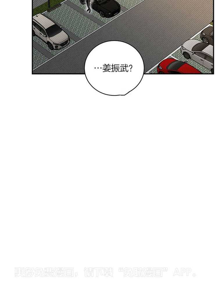 反攻第39话图