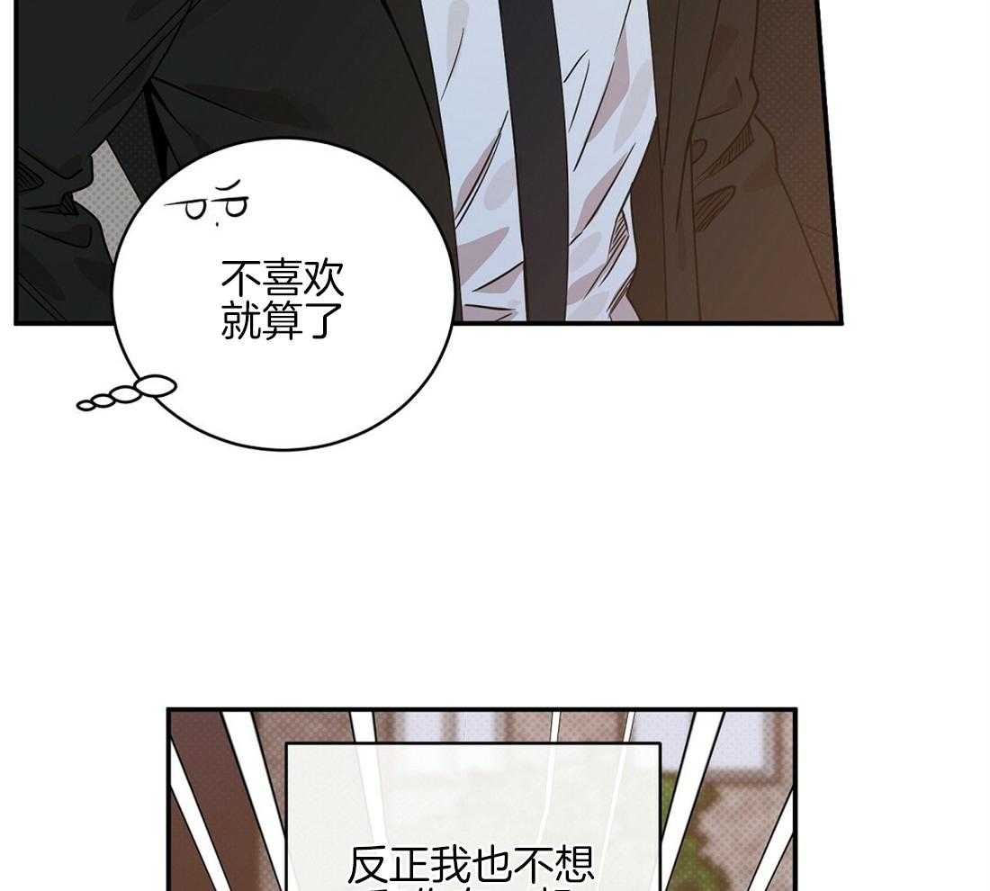 反攻第45话图