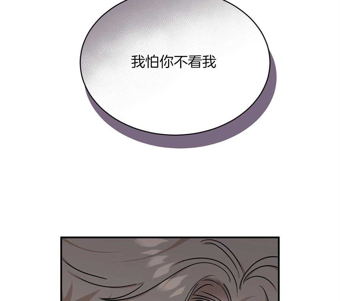 反攻第46话图