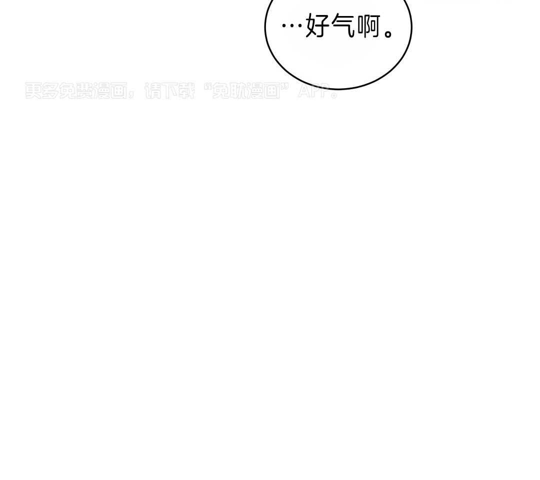 反攻第5话图