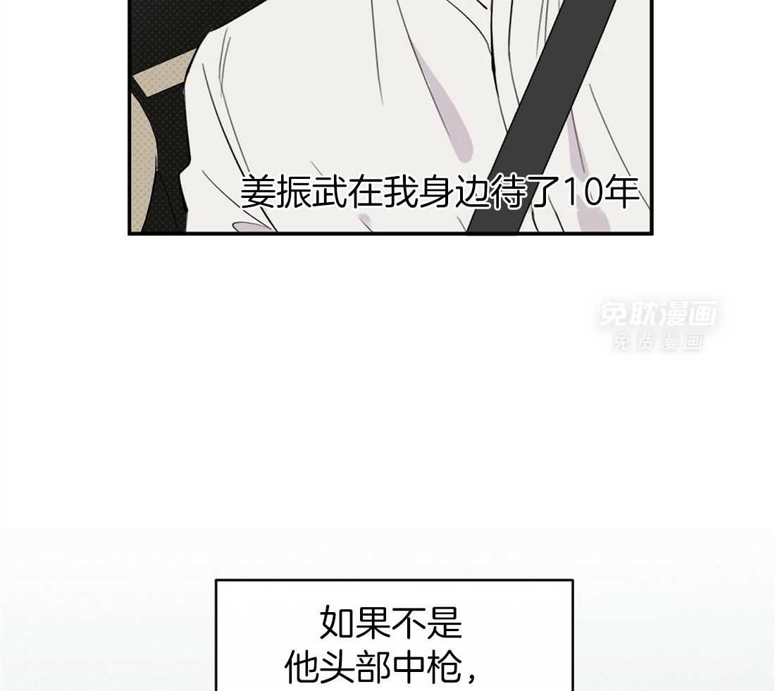 反攻第51话图