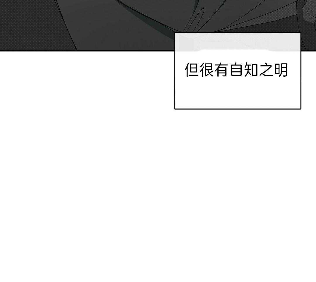 反攻第9话图