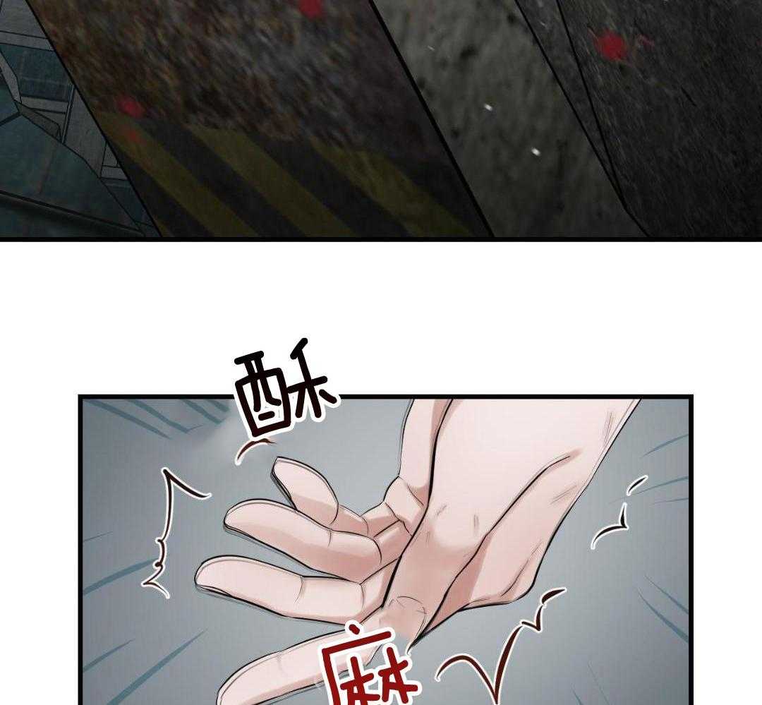 复活后大佬超粘我第1话图