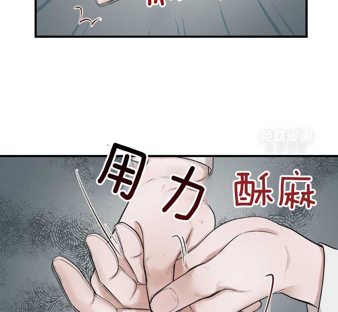 复活后大佬超粘我第1话图