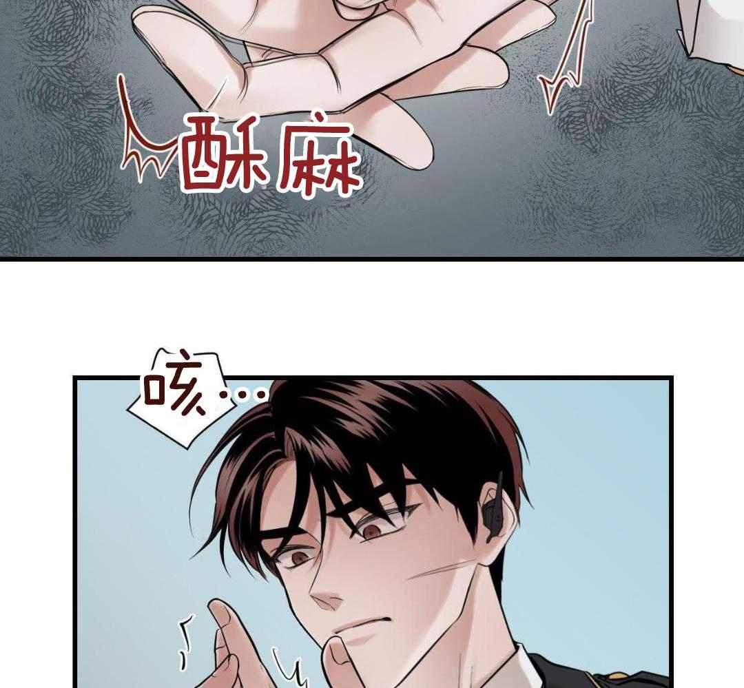 复活后大佬超粘我第1话图