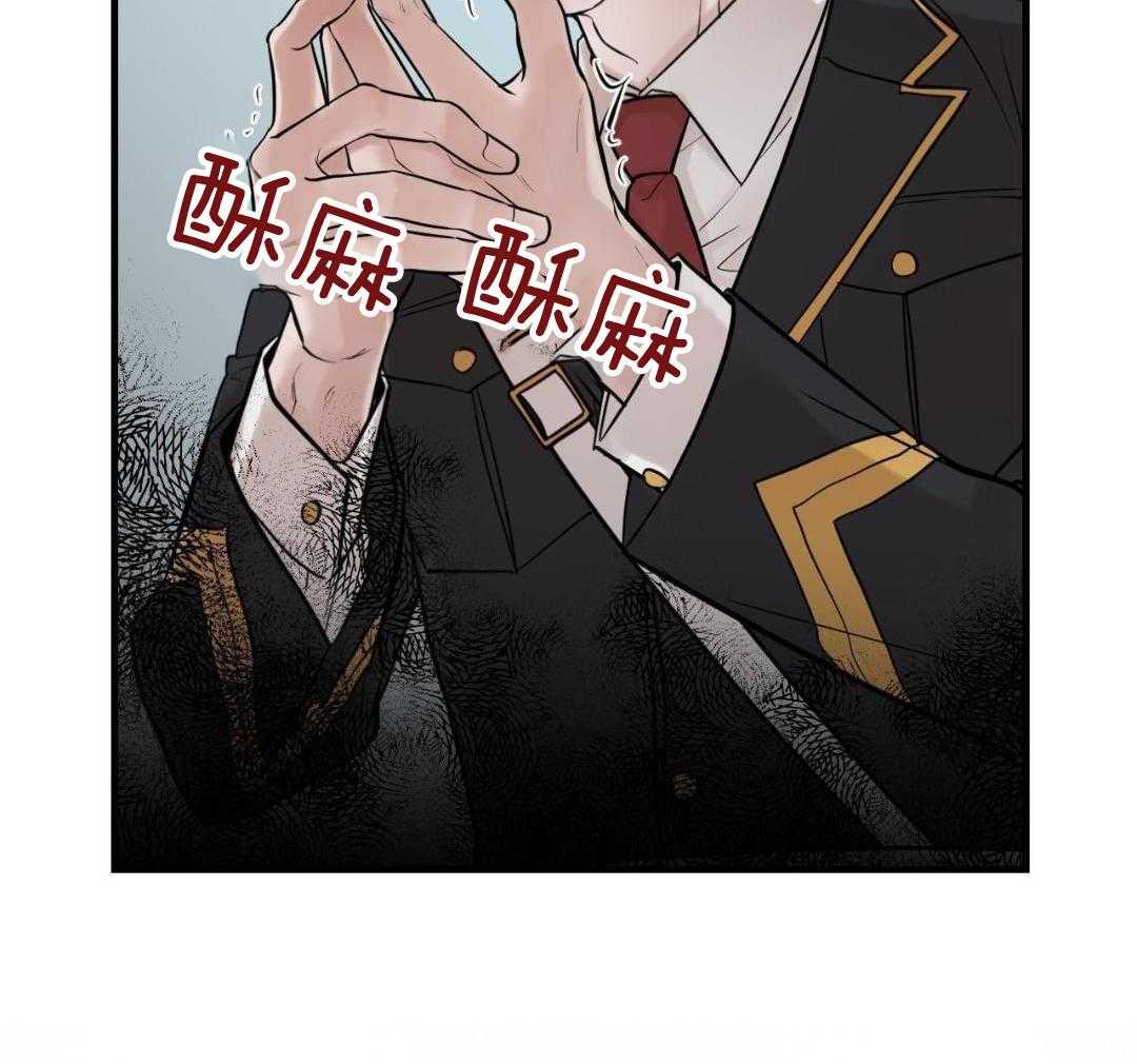 复活后大佬超粘我第1话图