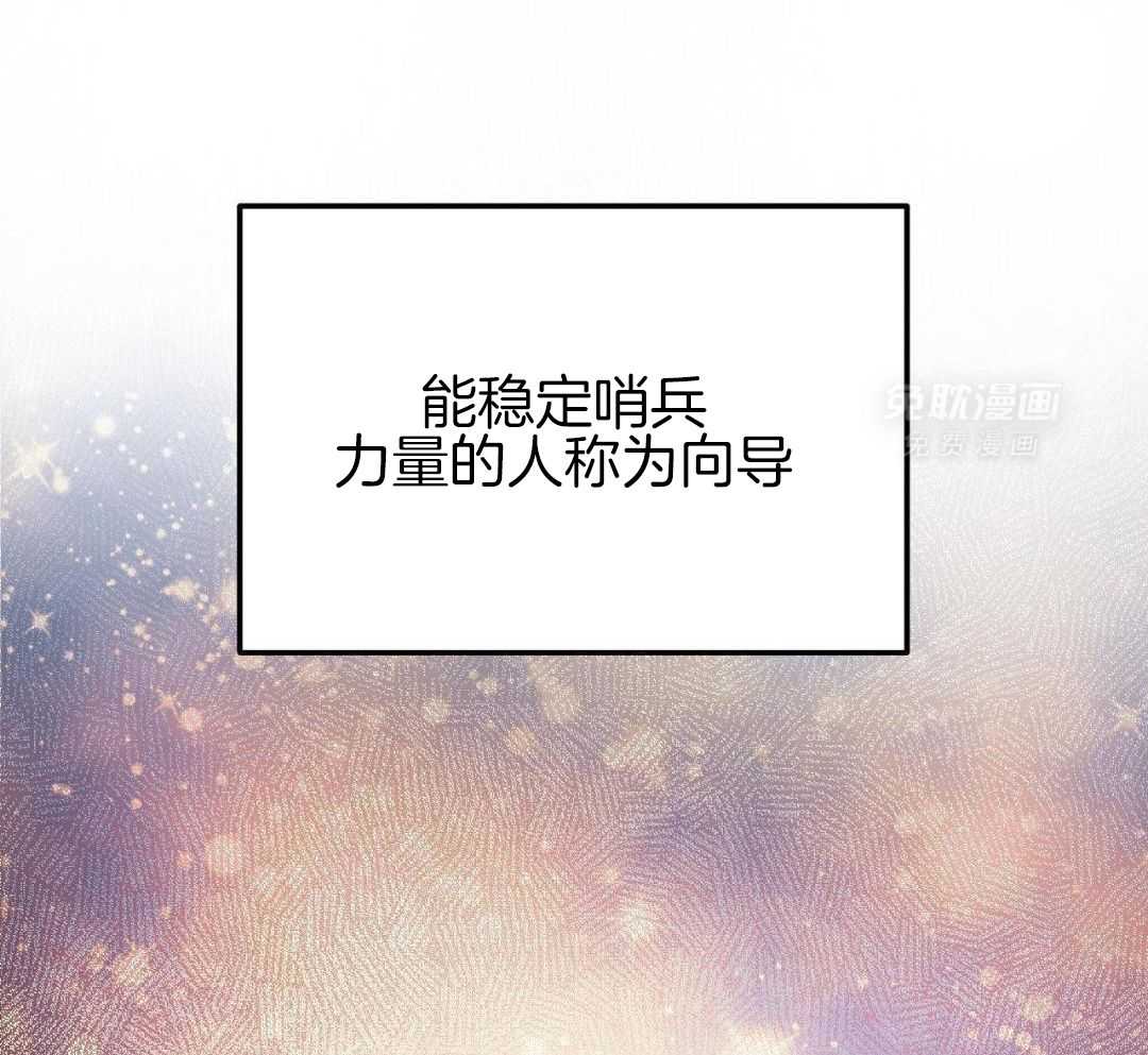 复活后大佬超粘我第1话图