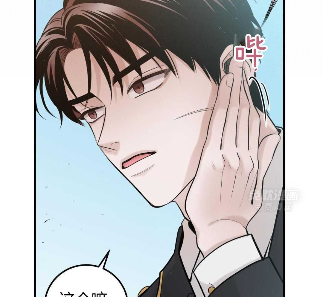 复活后大佬超粘我第1话图