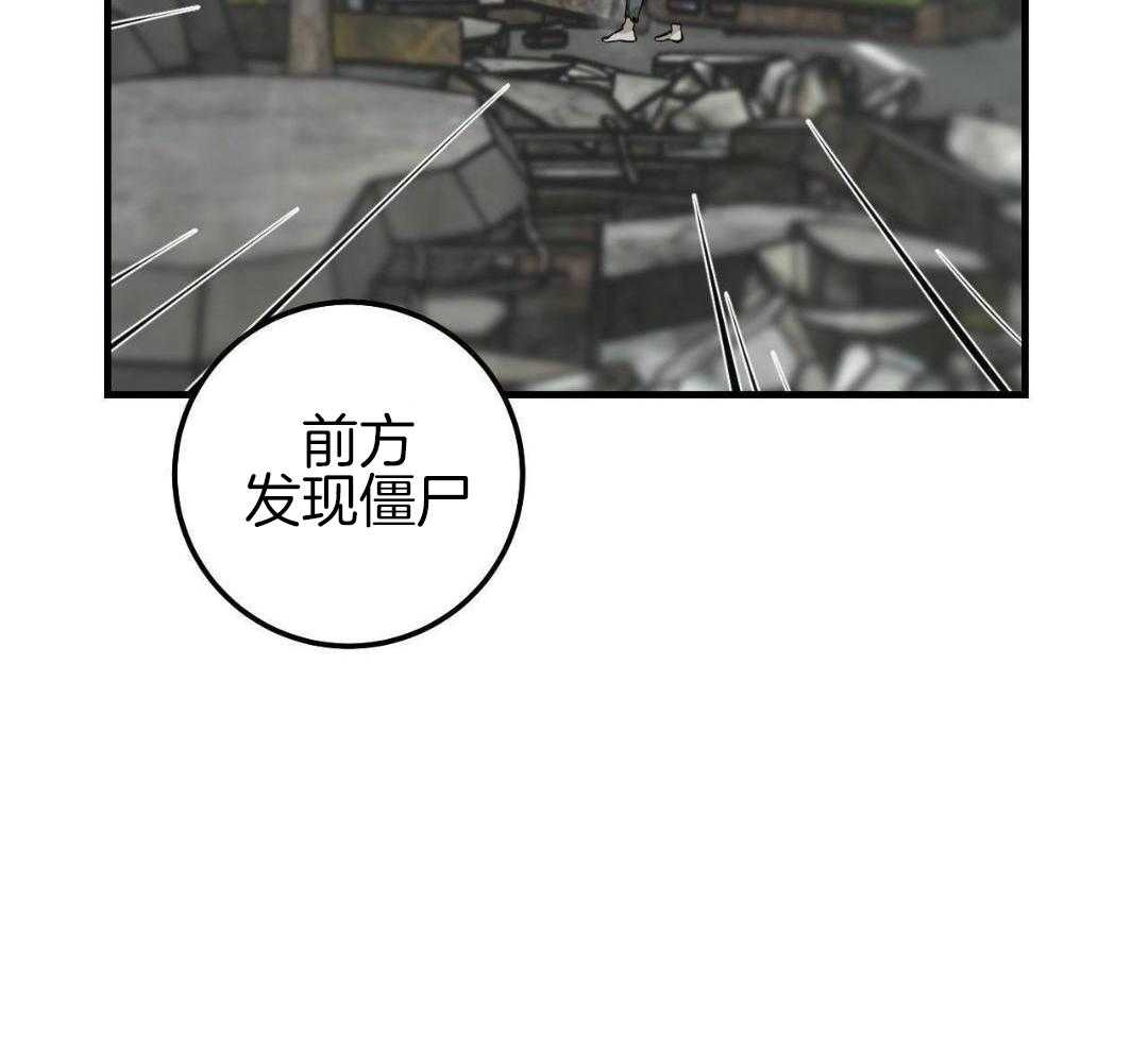 复活后大佬超粘我第1话图