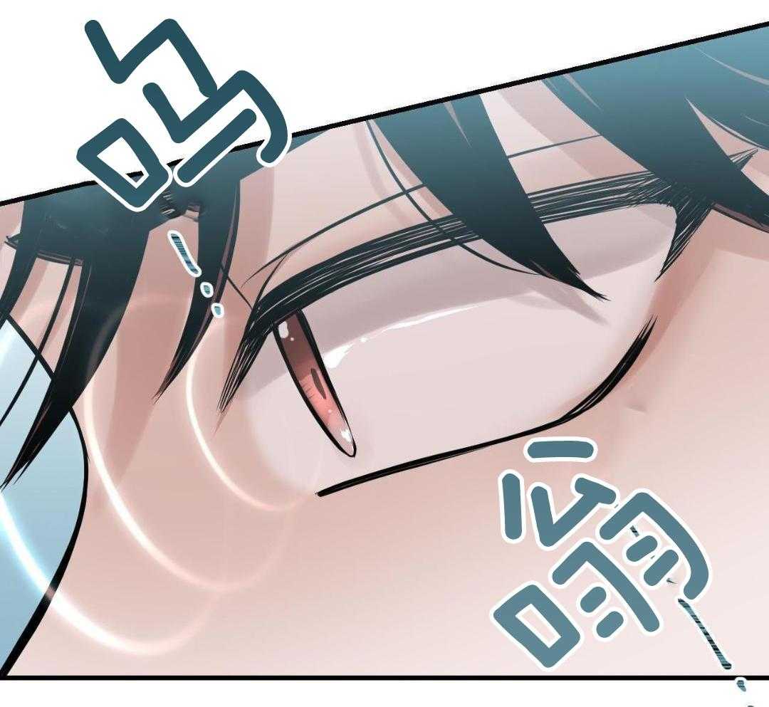 复活后大佬超粘我第1话图