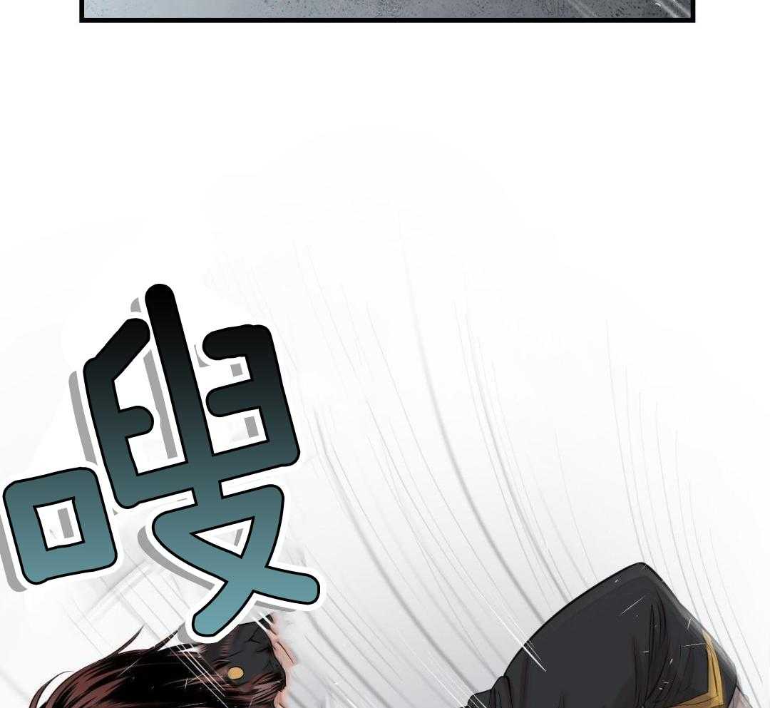 复活后大佬超粘我第1话图