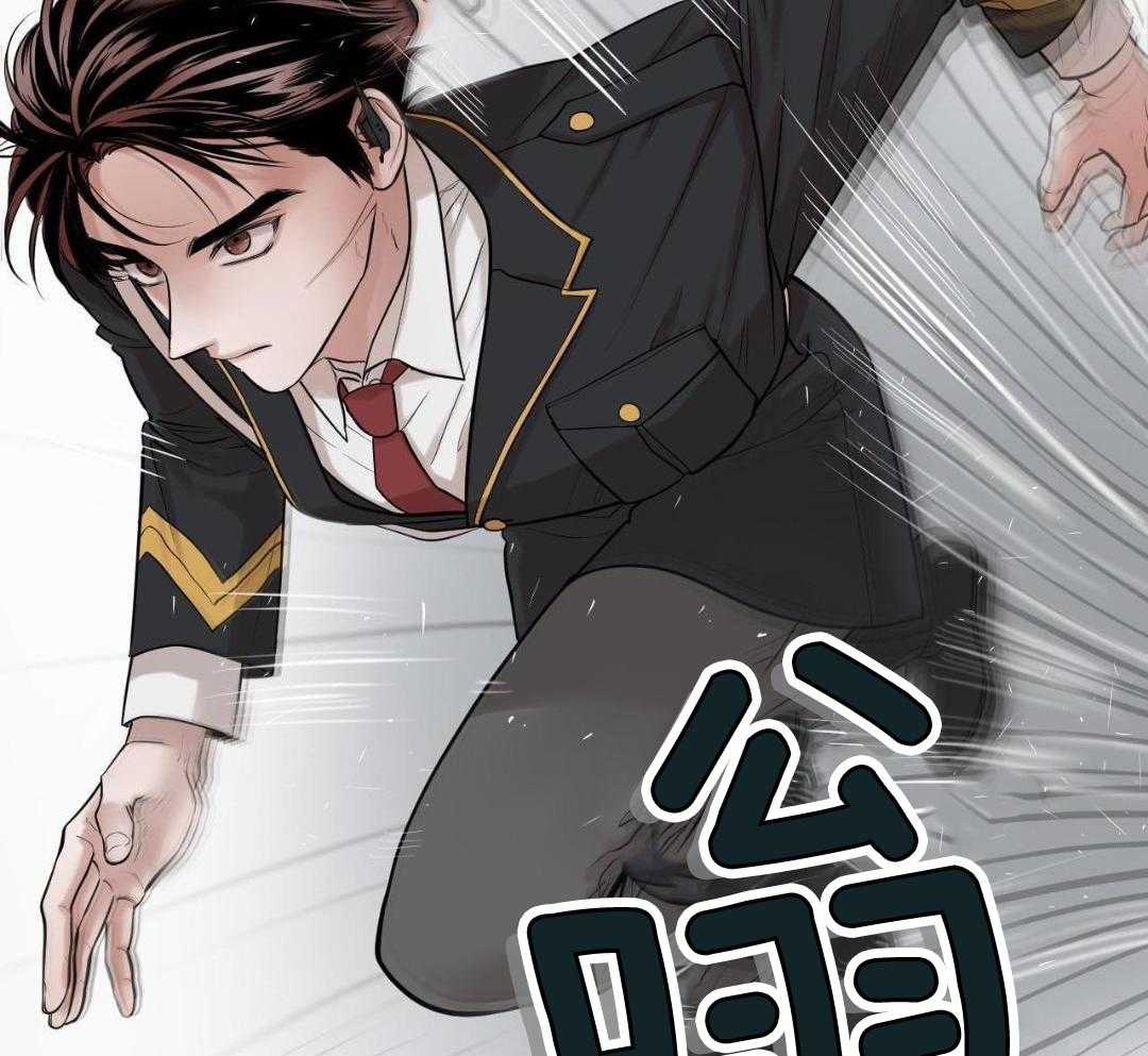 复活后大佬超粘我第1话图