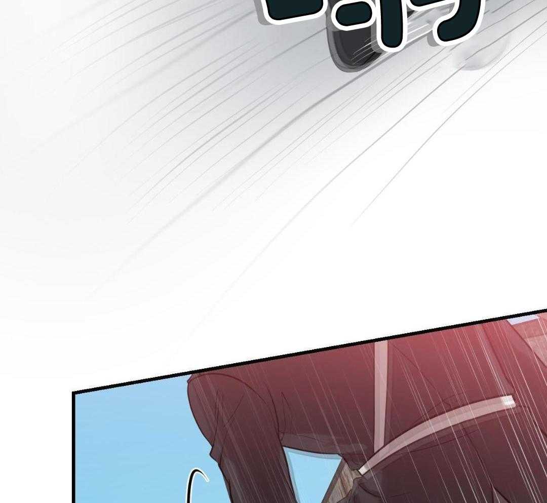 复活后大佬超粘我第1话图