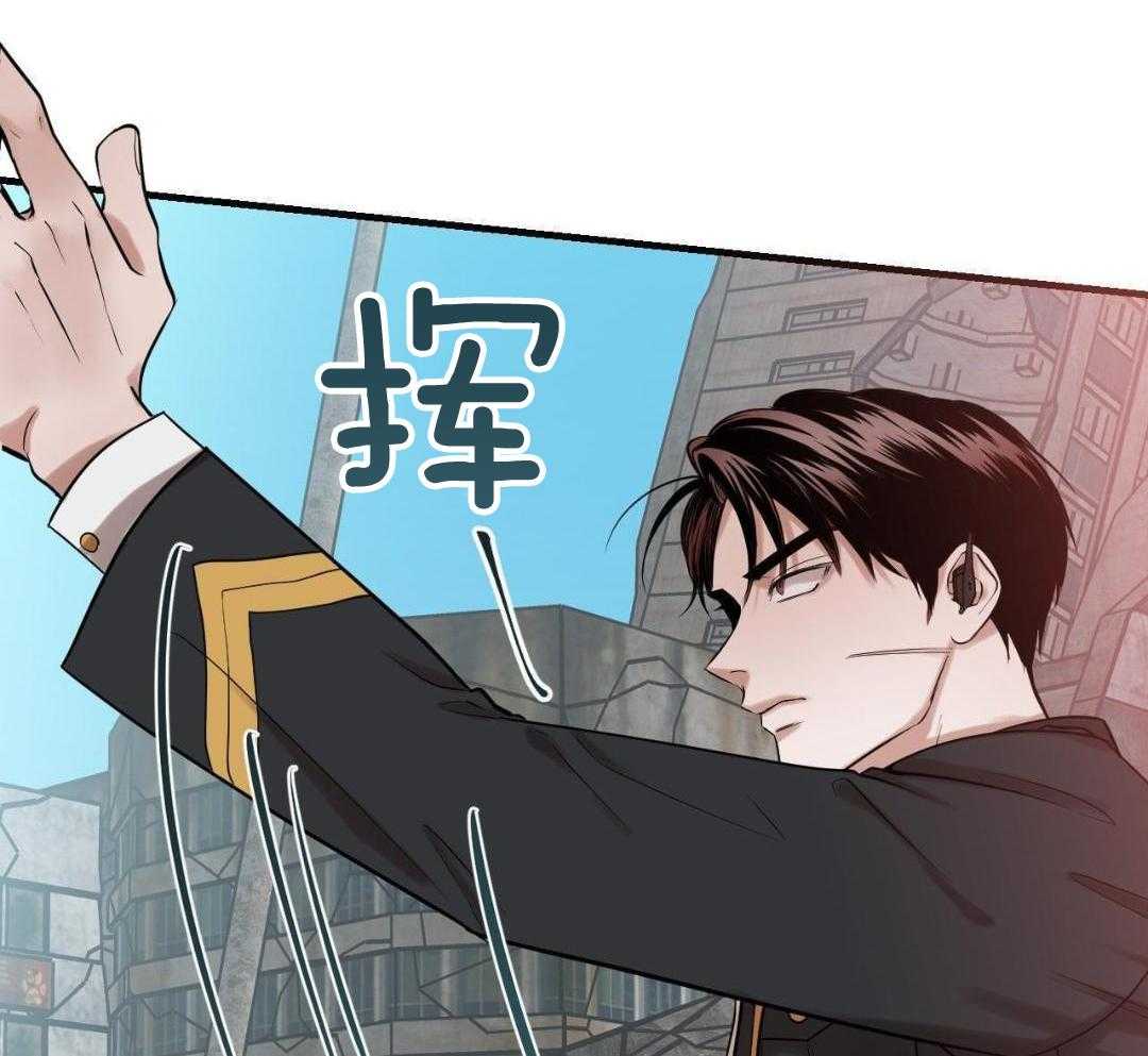 复活后大佬超粘我第1话图