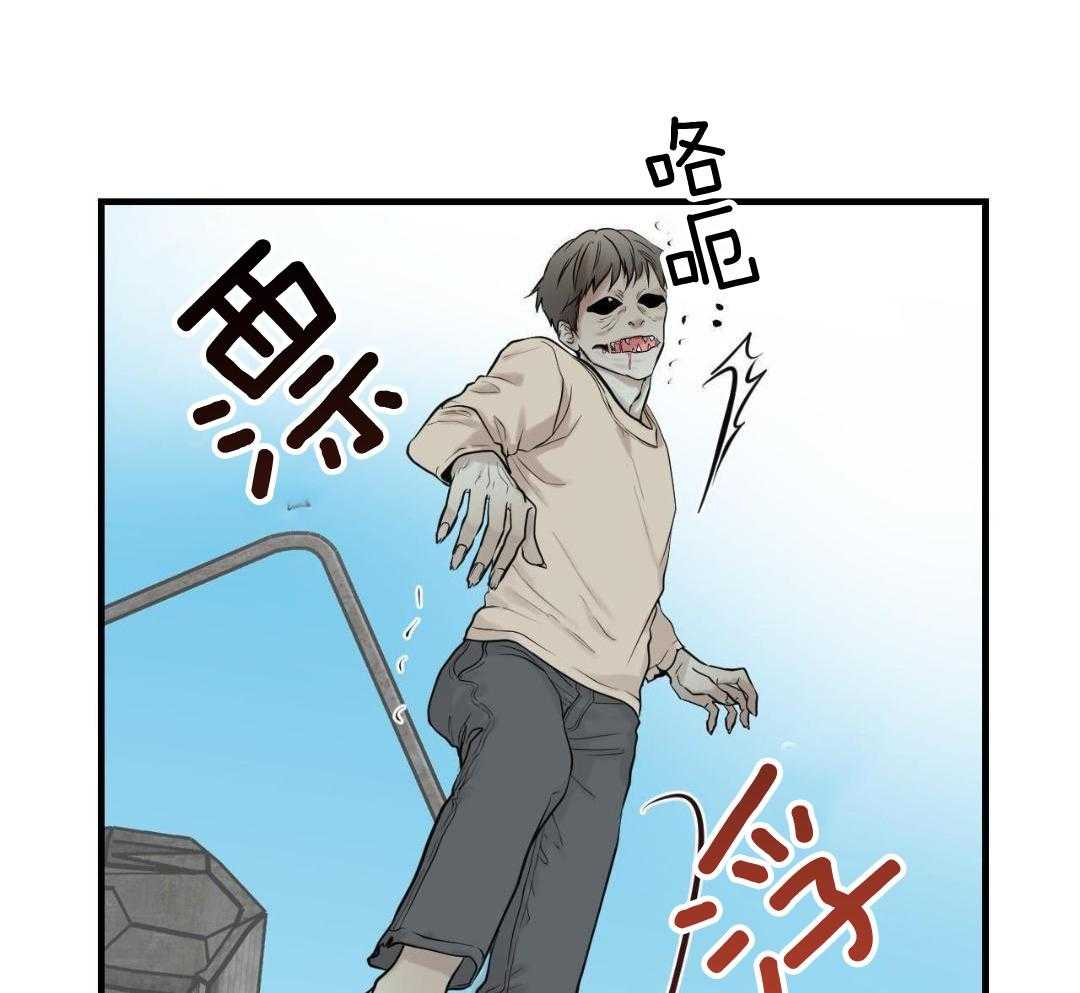 复活后大佬超粘我第1话图