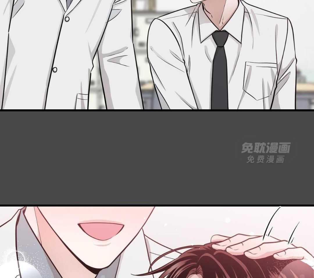 复活后大佬超粘我第10话图