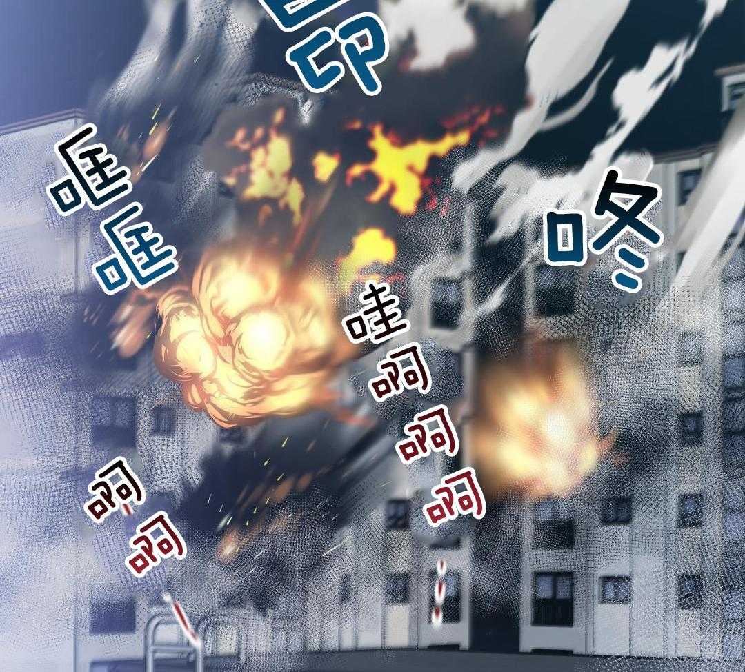 复活后大佬超粘我第11话图