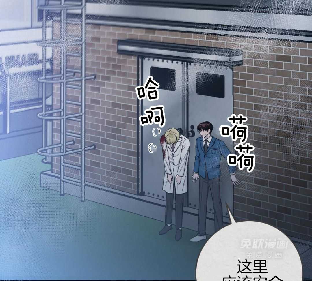 复活后大佬超粘我第11话图