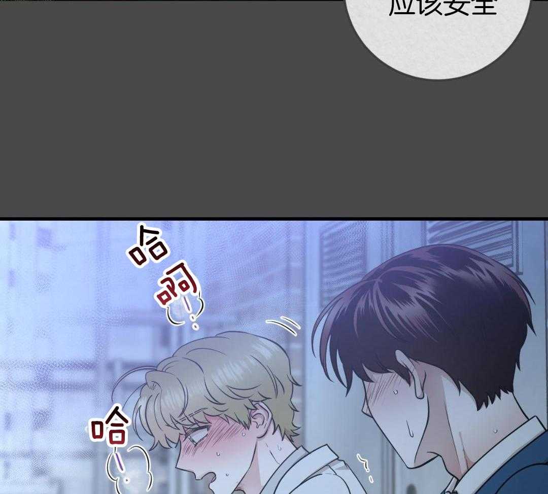 复活后大佬超粘我第11话图