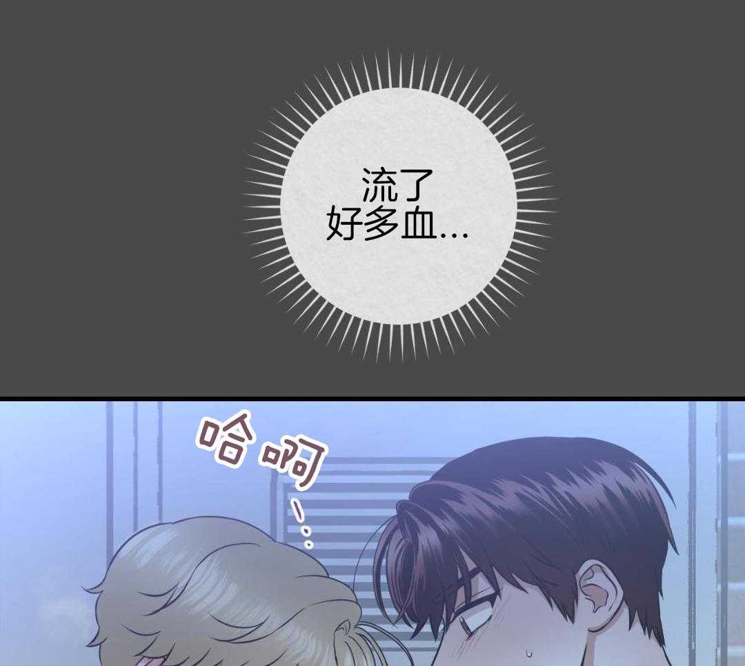 复活后大佬超粘我第11话图