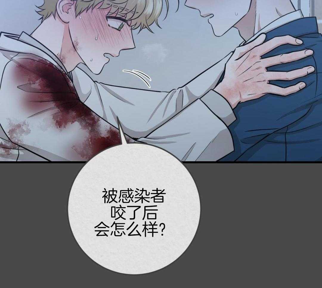 复活后大佬超粘我第11话图