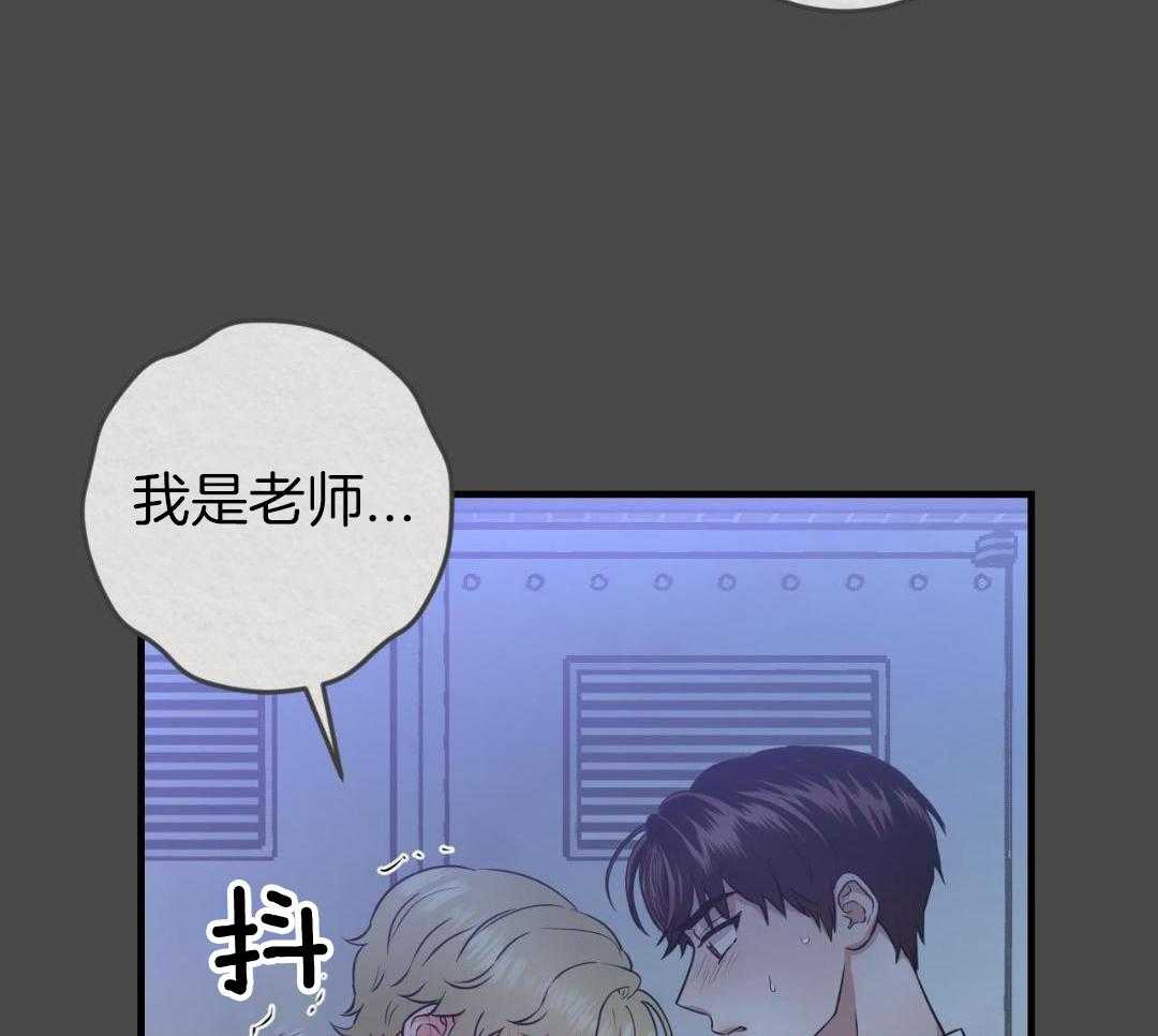 复活后大佬超粘我第11话图