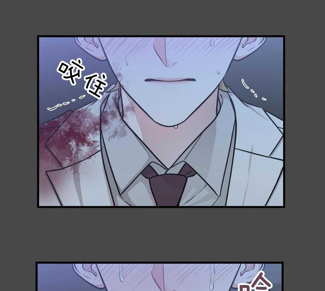 复活后大佬超粘我第11话图