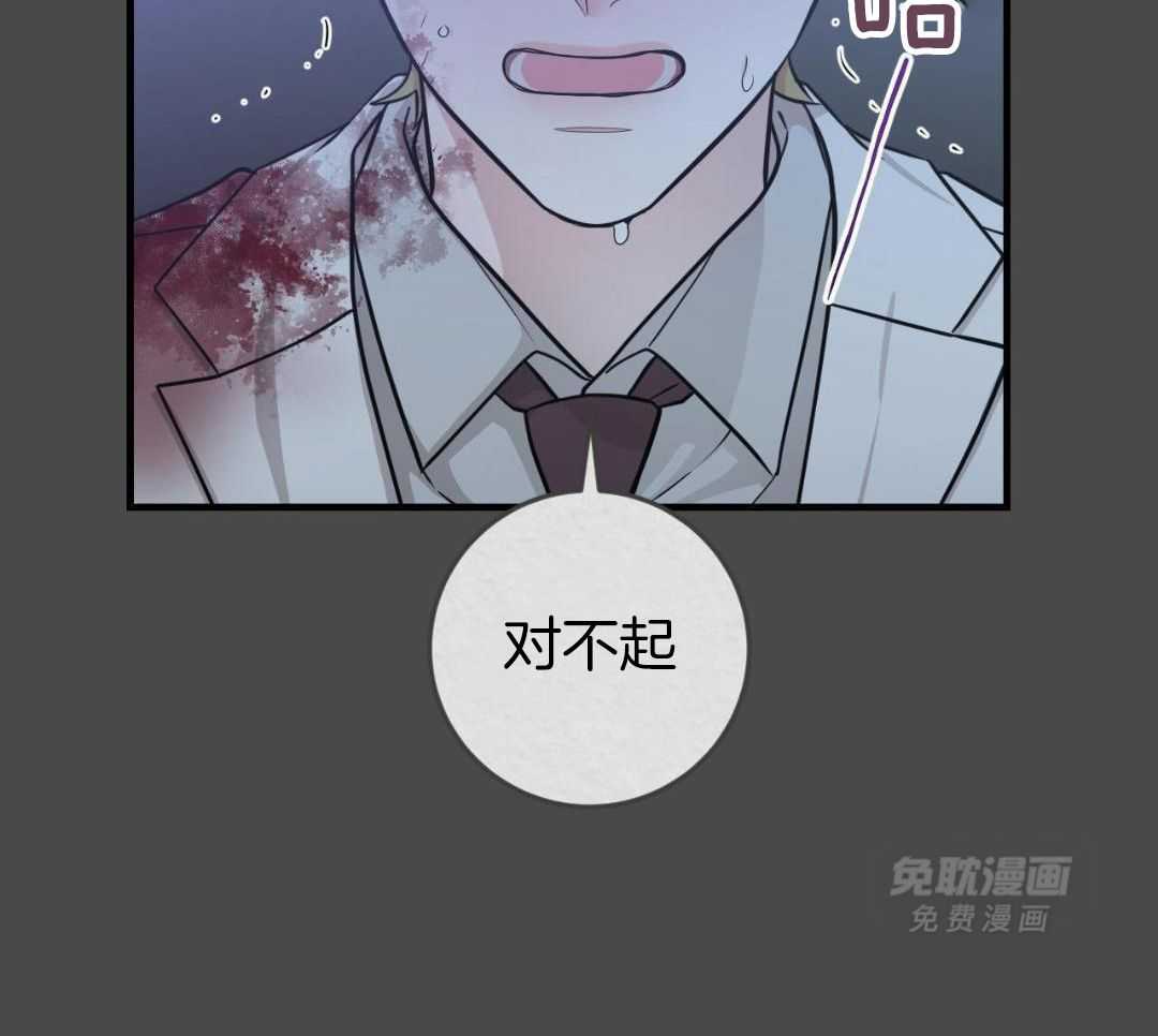 复活后大佬超粘我第11话图