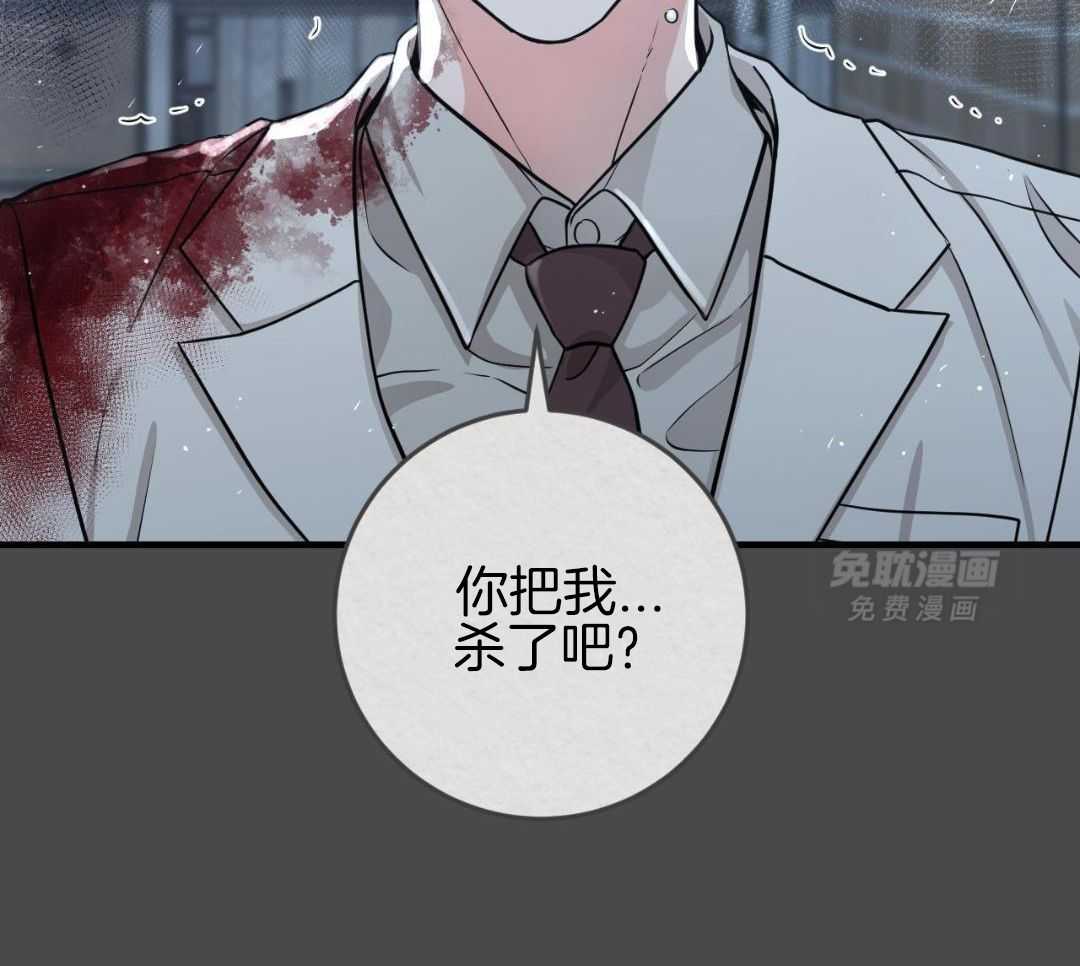 复活后大佬超粘我第11话图