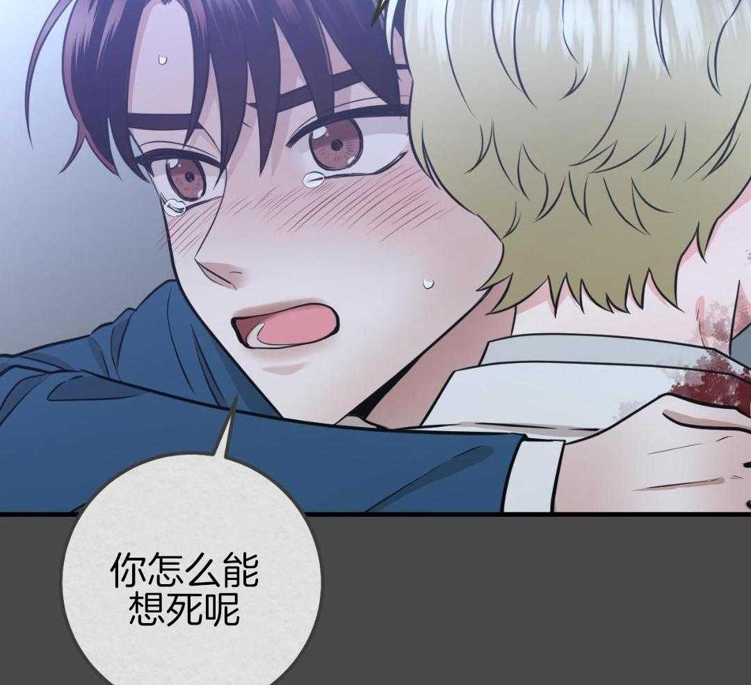 复活后大佬超粘我第12话图